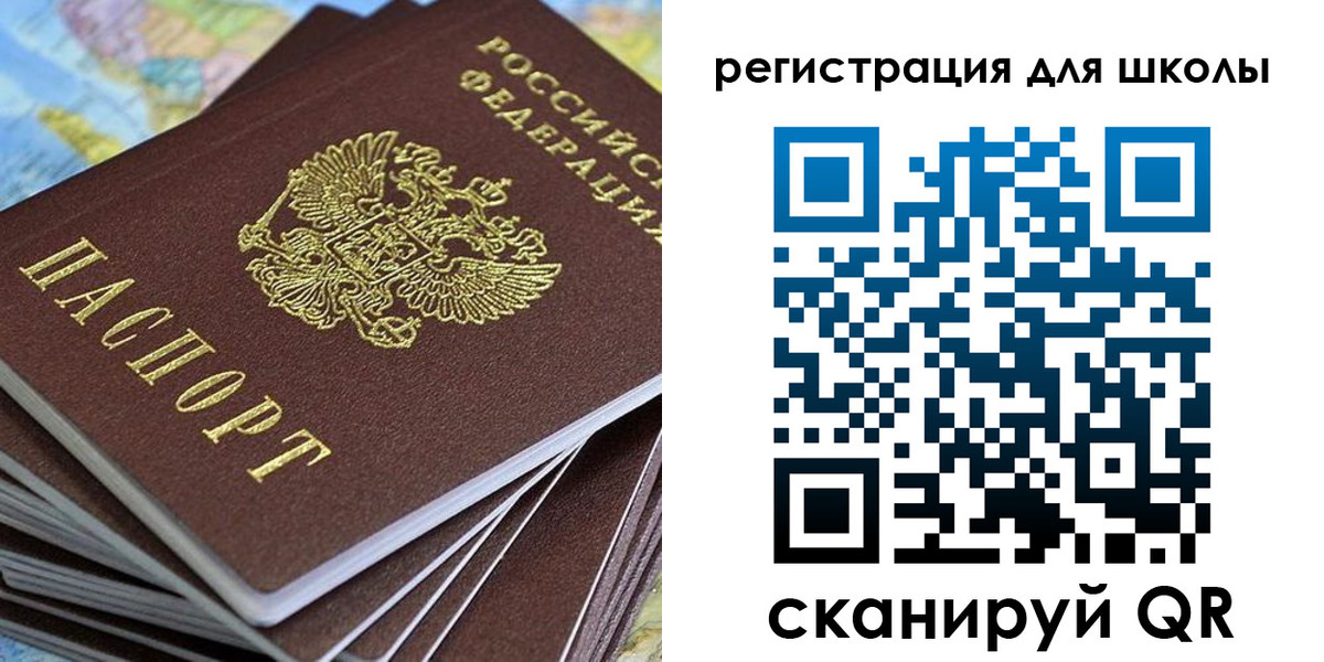 прописка законно в Кяхте