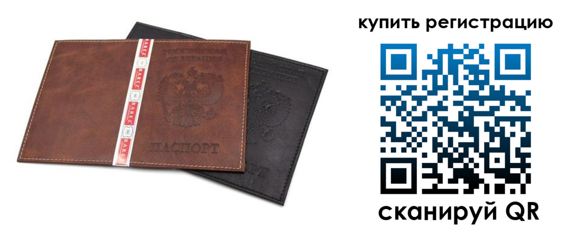 временная регистрация адрес в Кяхте