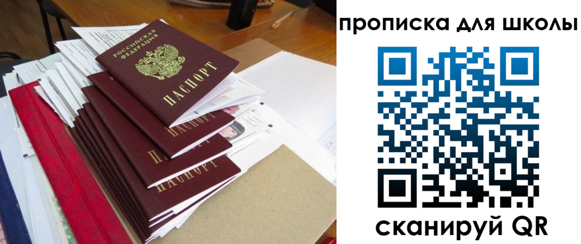 купить прописку в Кяхте