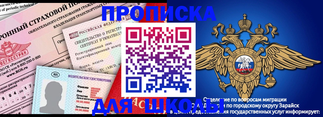 где прописаться в Кяхте